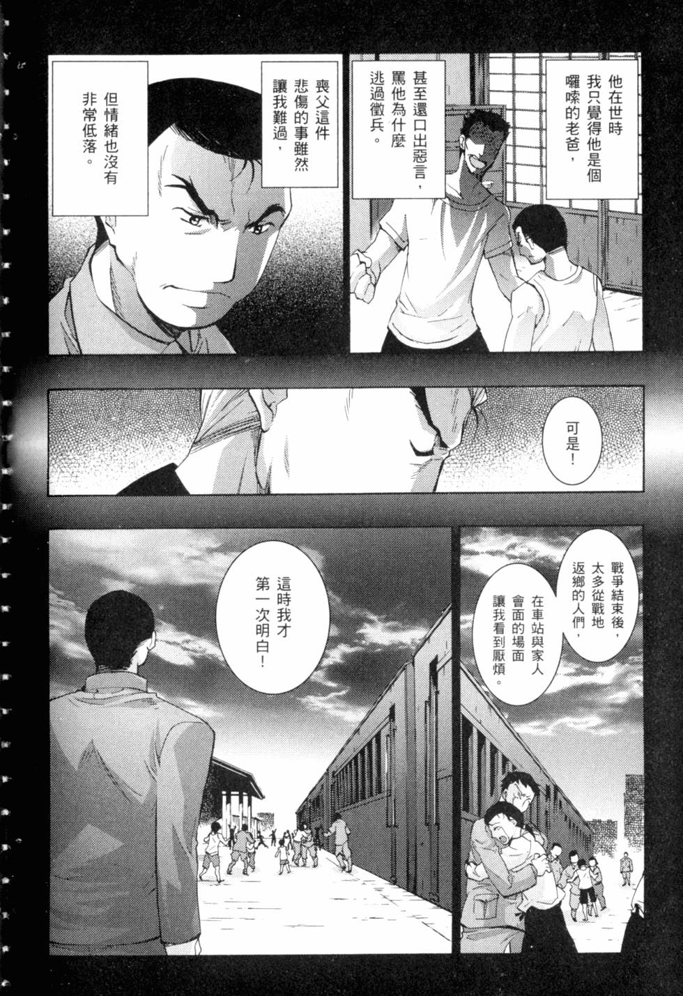 第198页