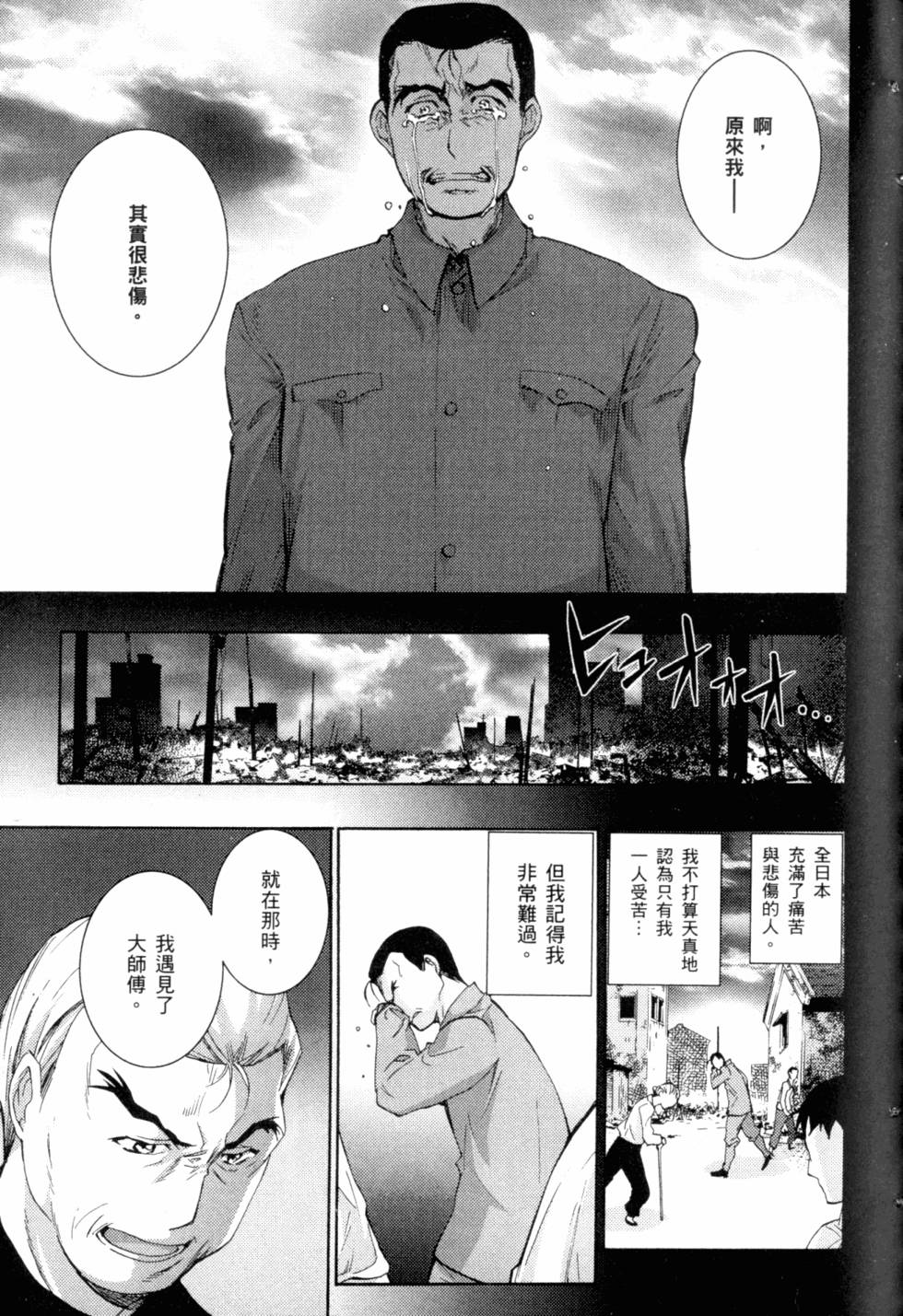 第199页