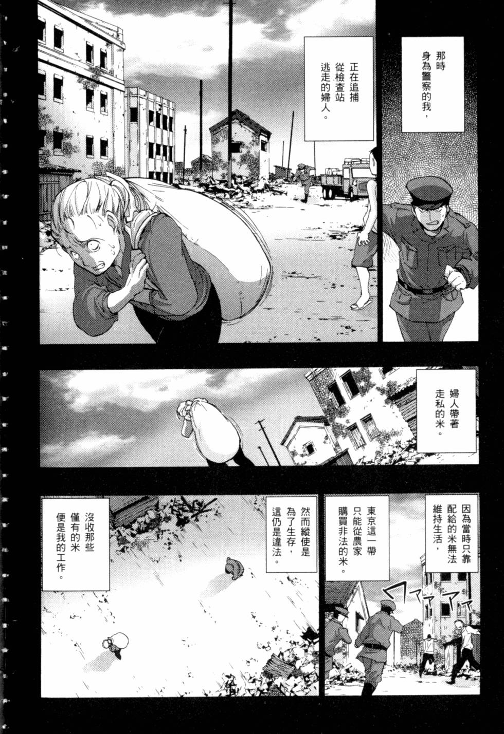 第200页