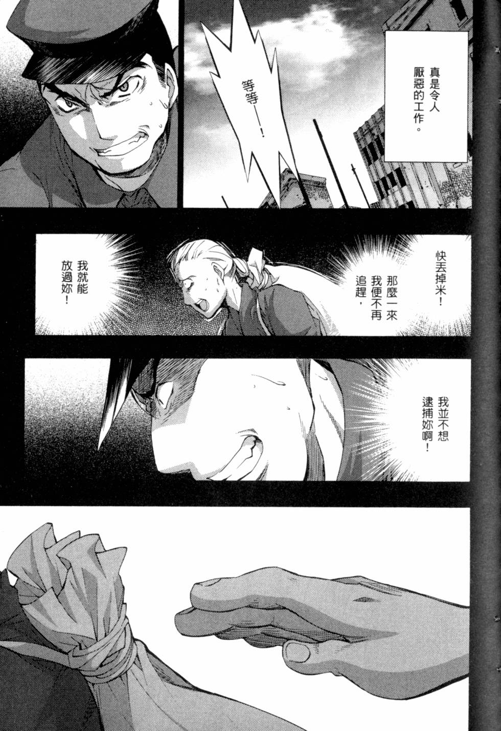 第201页