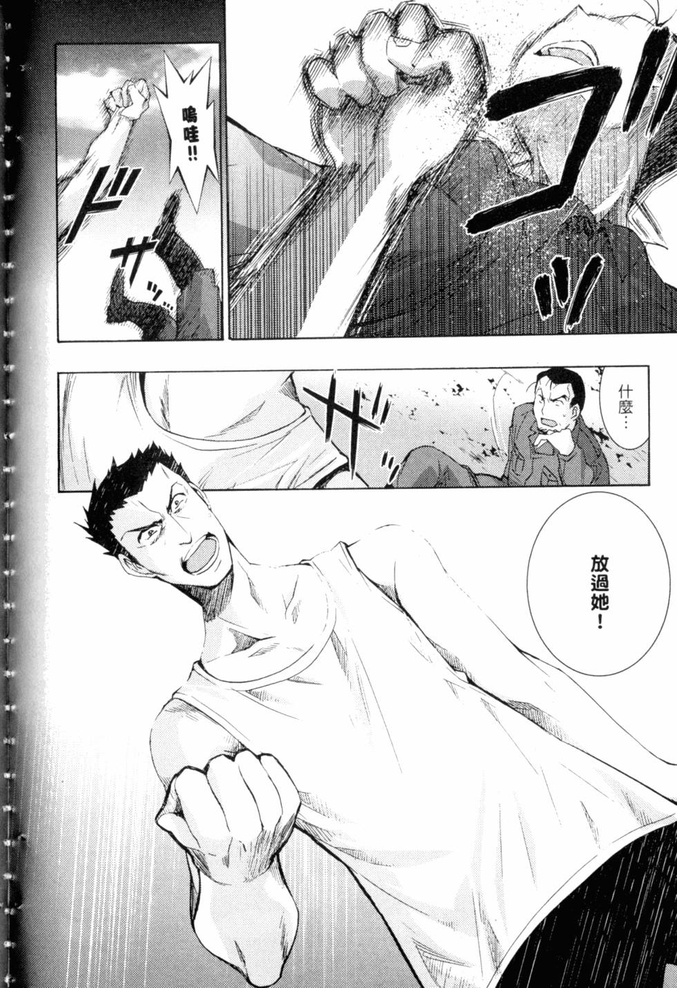 第202页