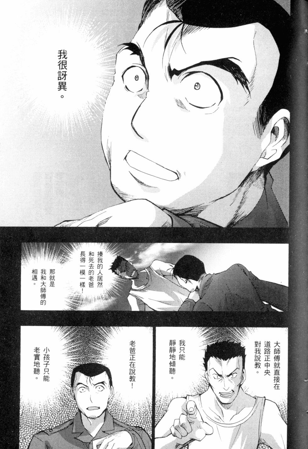 第203页