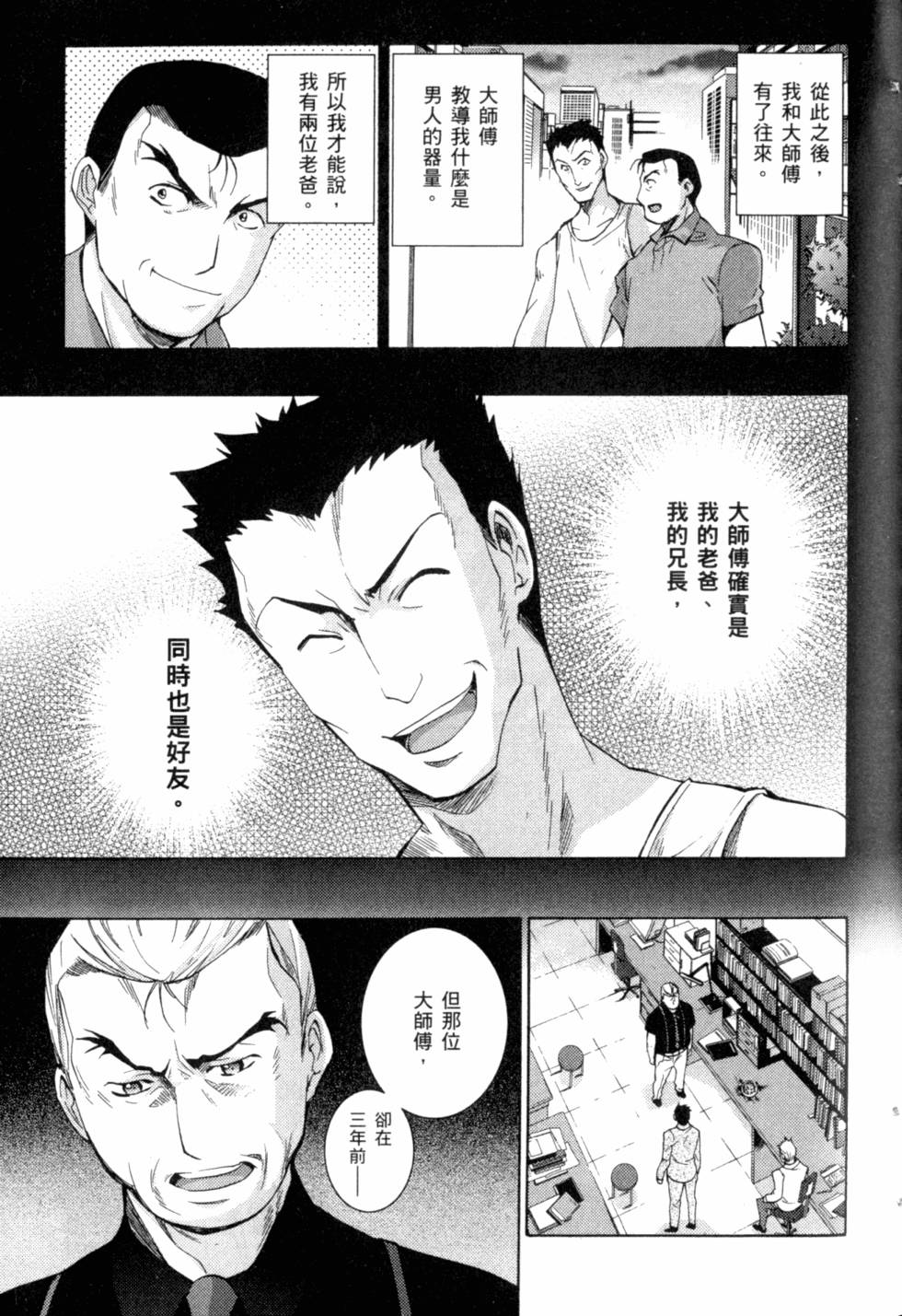 第205页