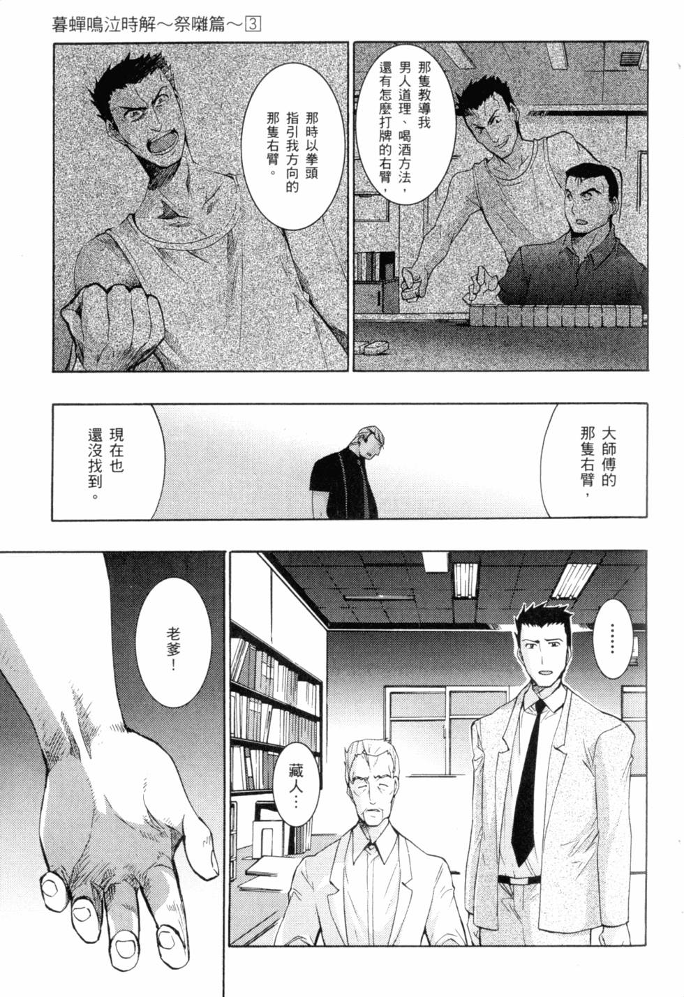 第207页