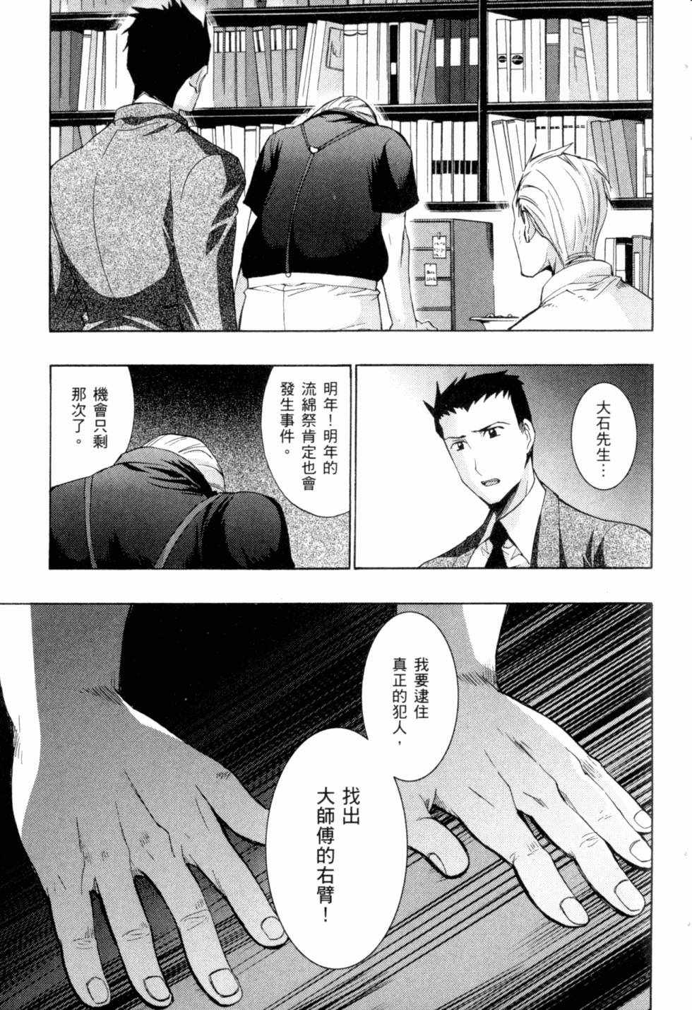 第209页
