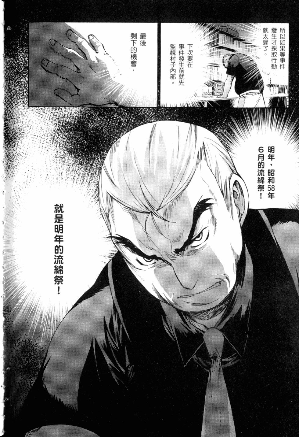 第210页