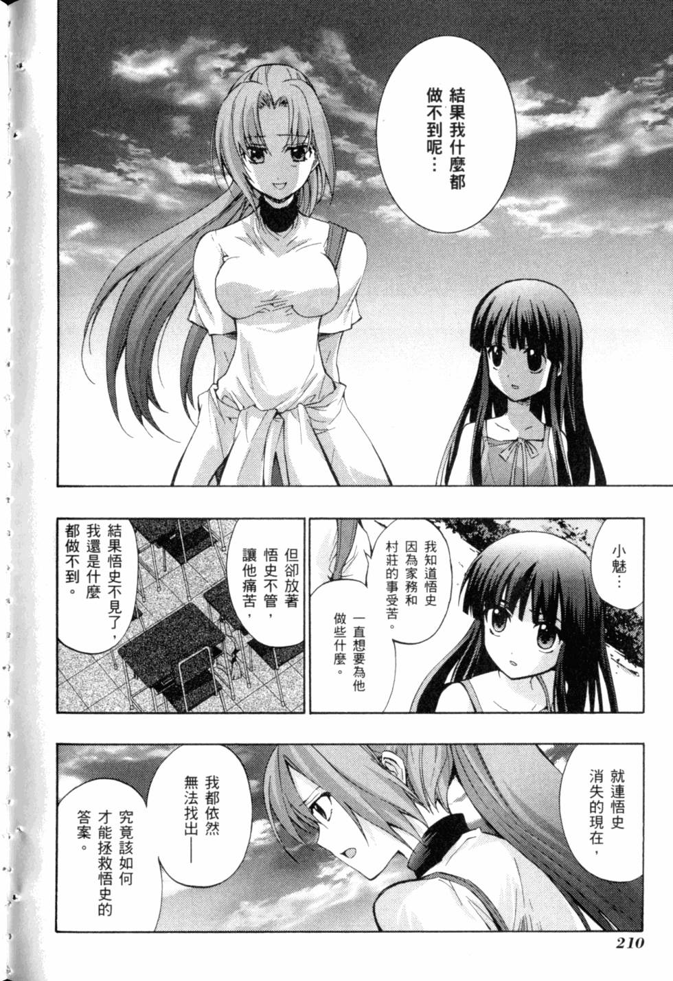 第212页