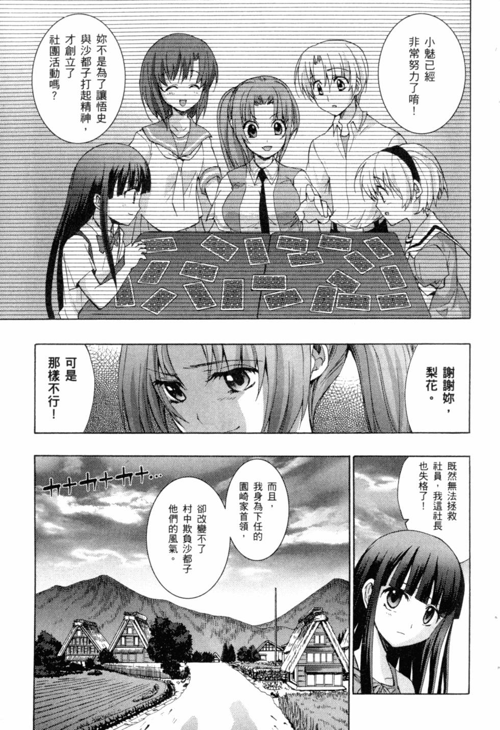 第213页