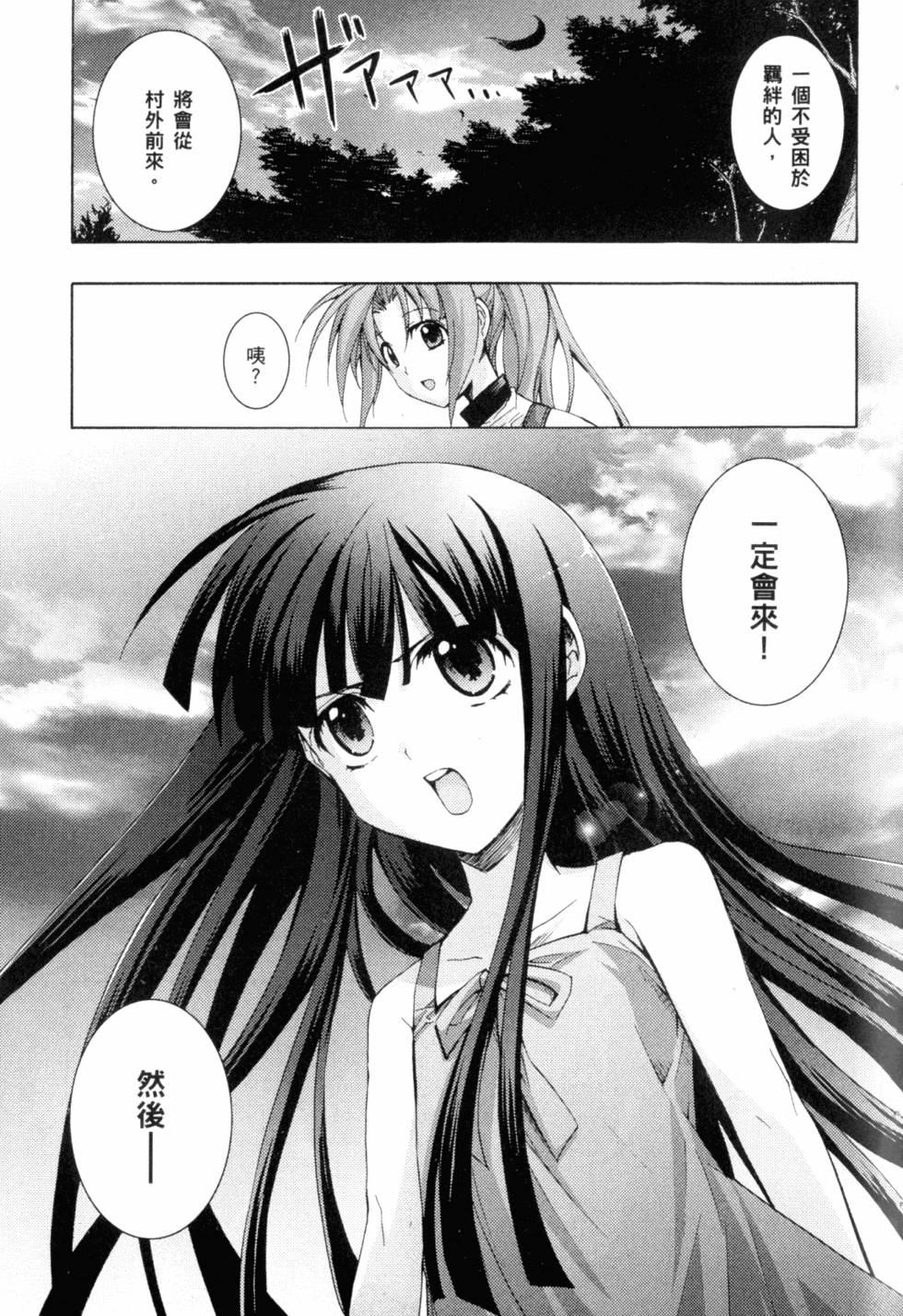 第215页
