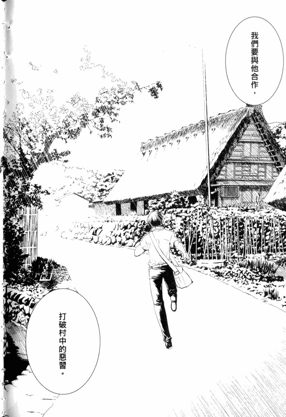 第216页