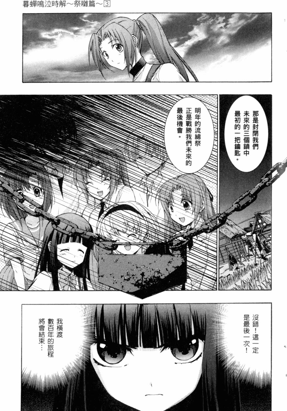 第217页