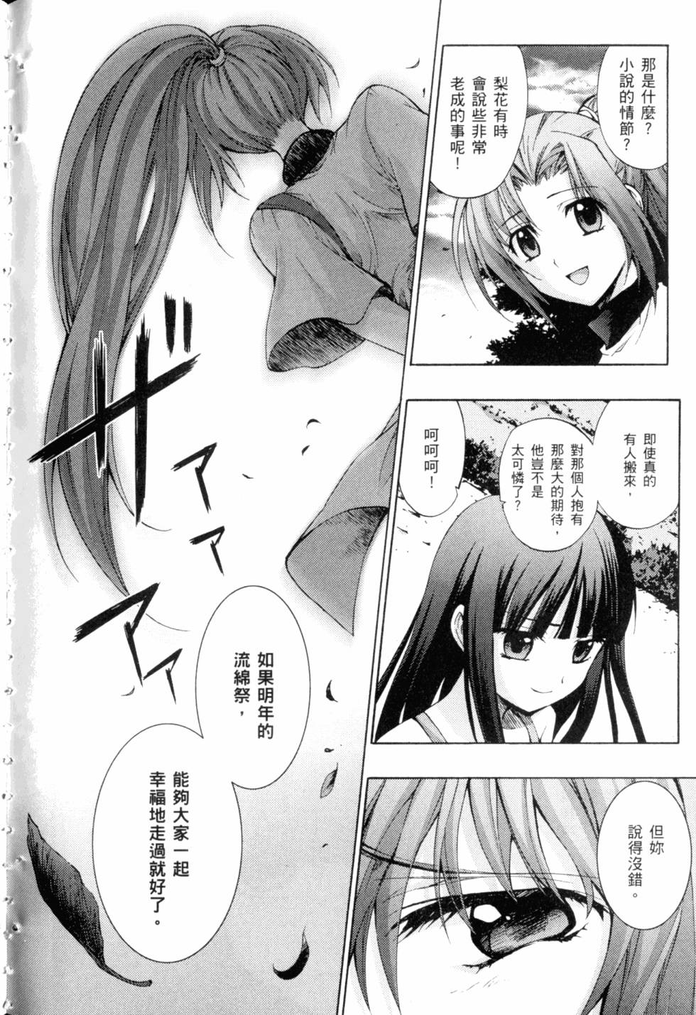 第218页