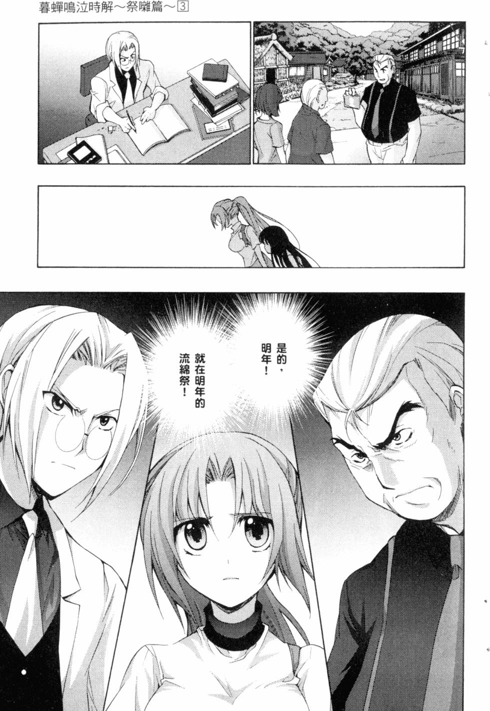 第219页