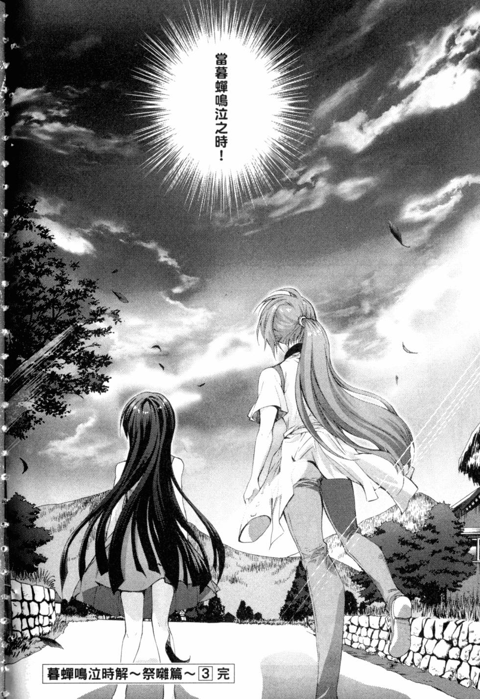 第220页