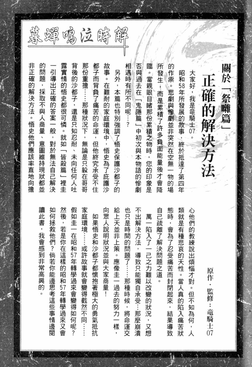 第221页