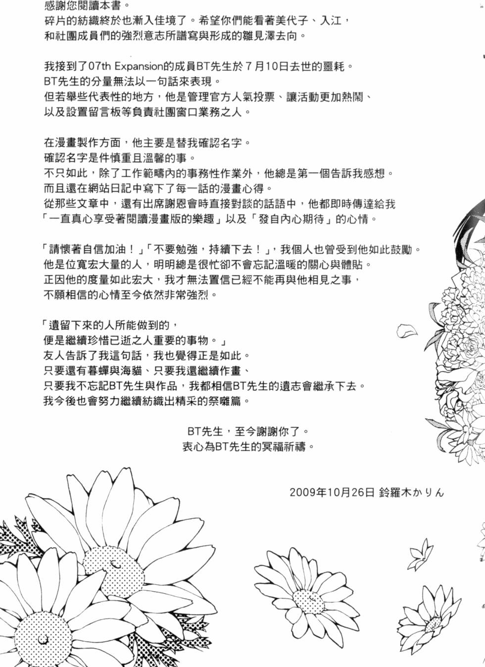 第223页