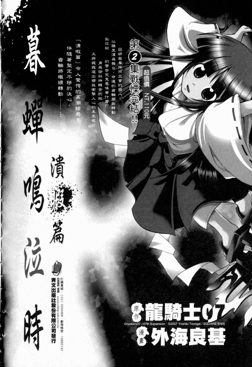 第224页