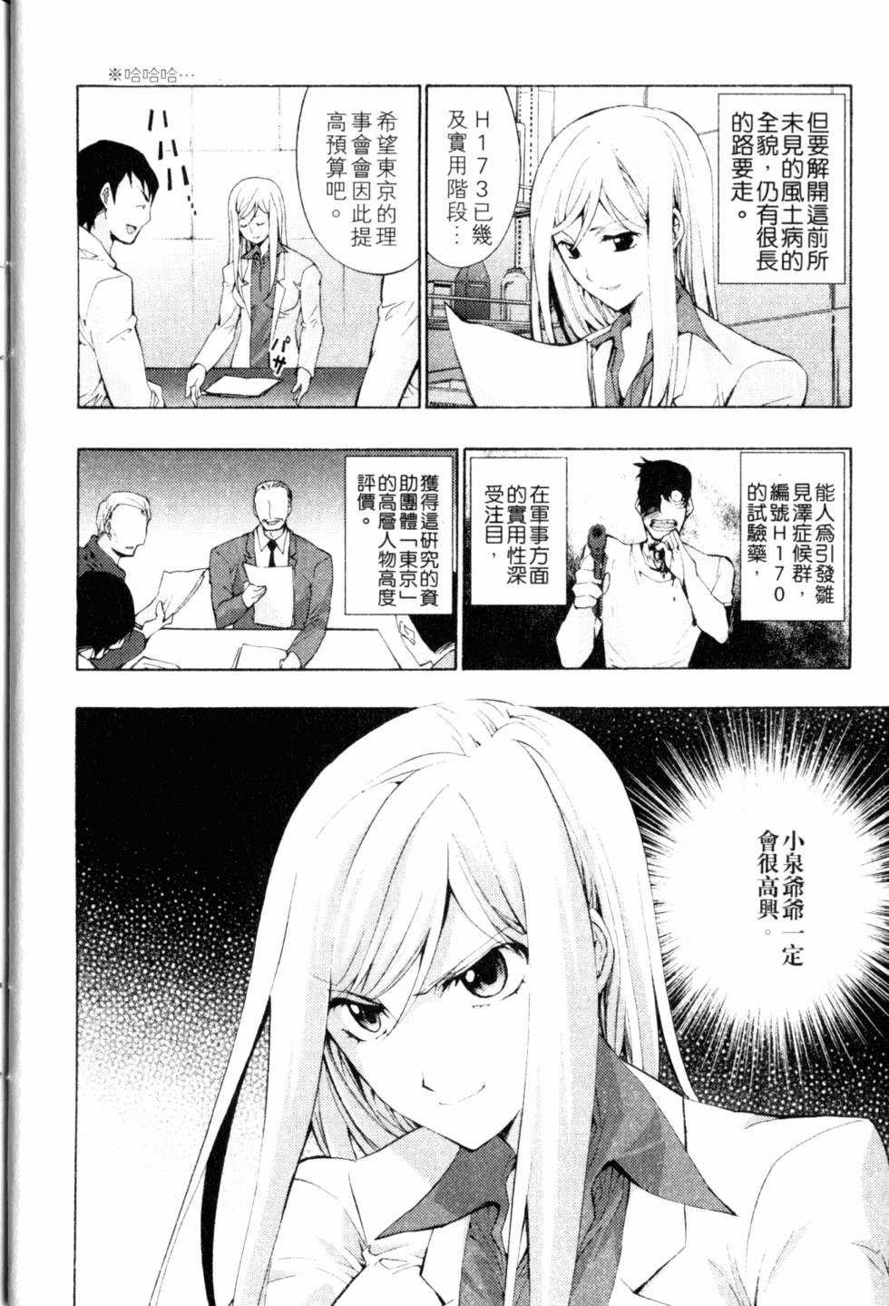 第32页
