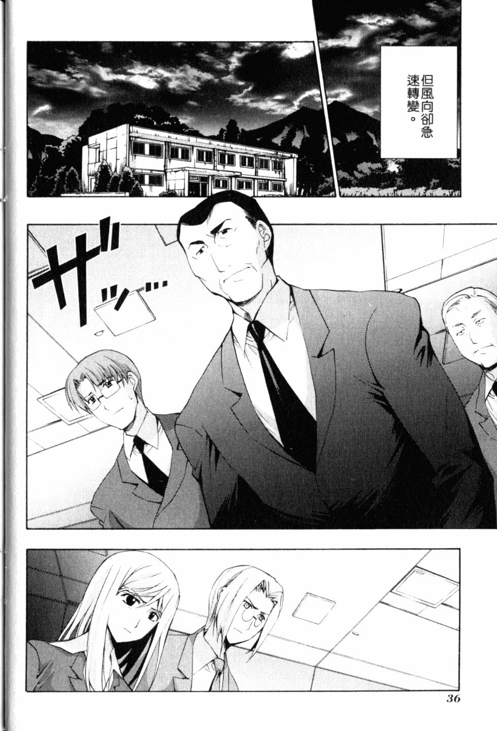 第38页