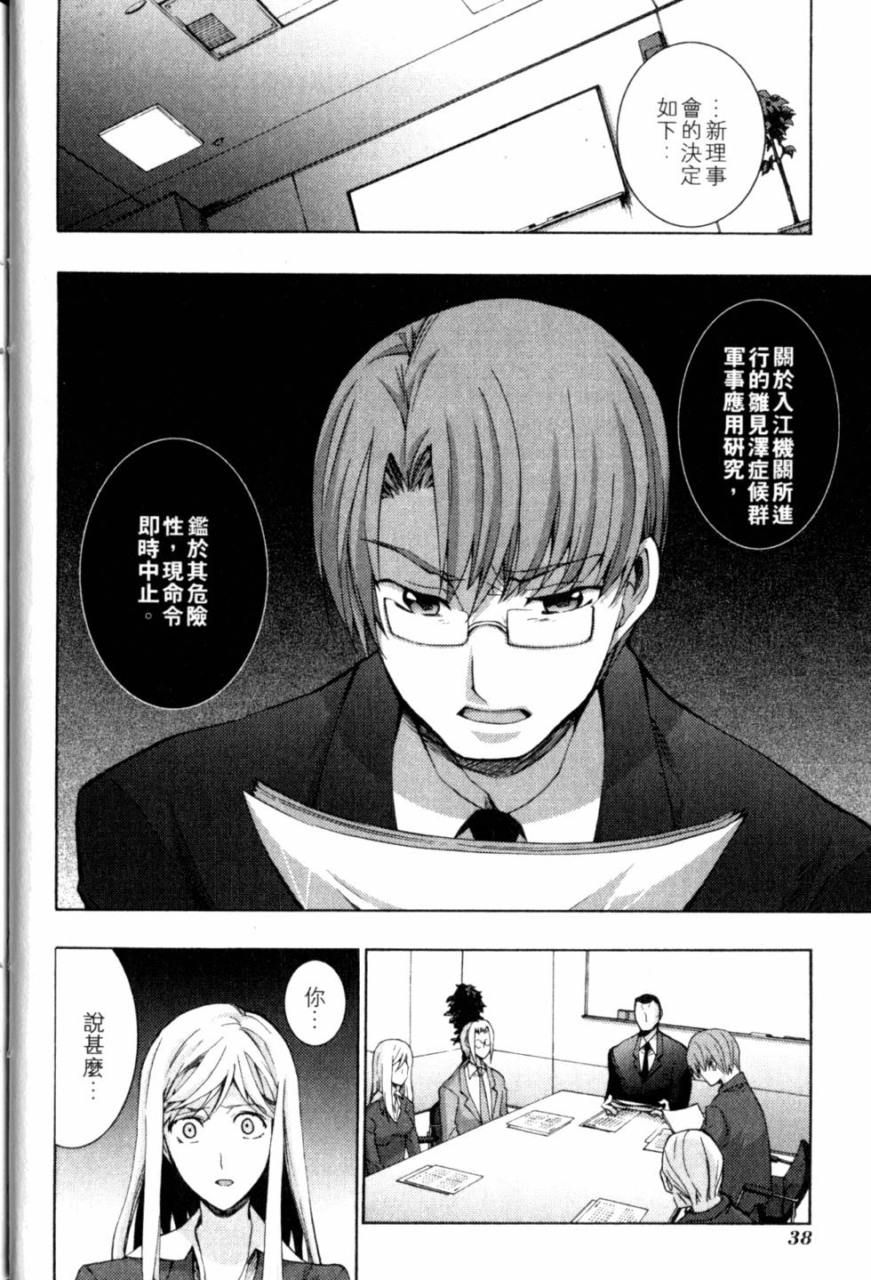 第40页