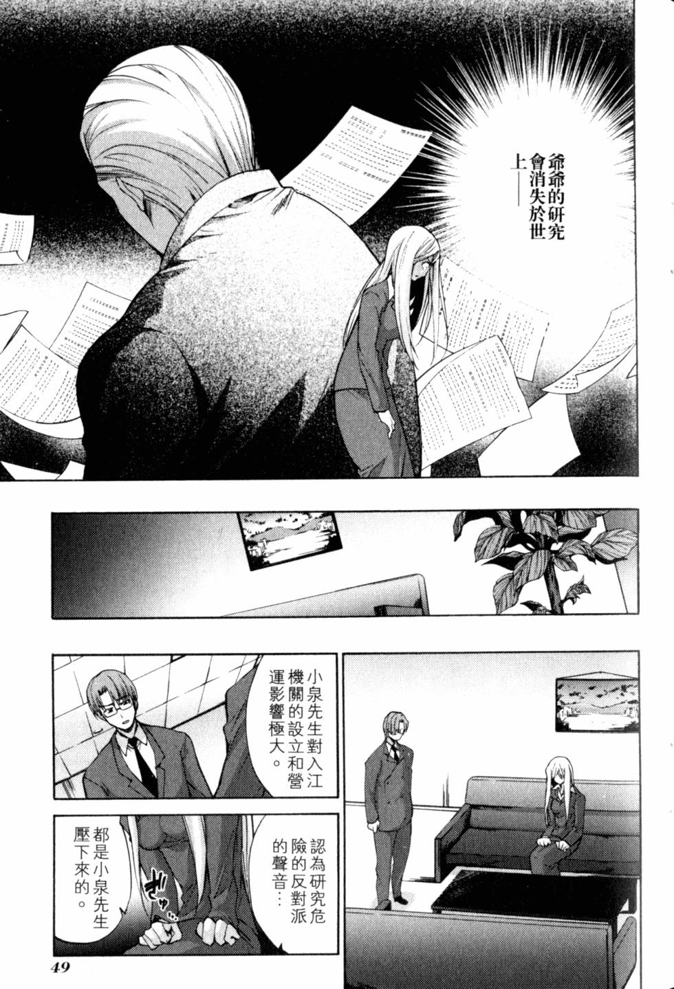 第51页