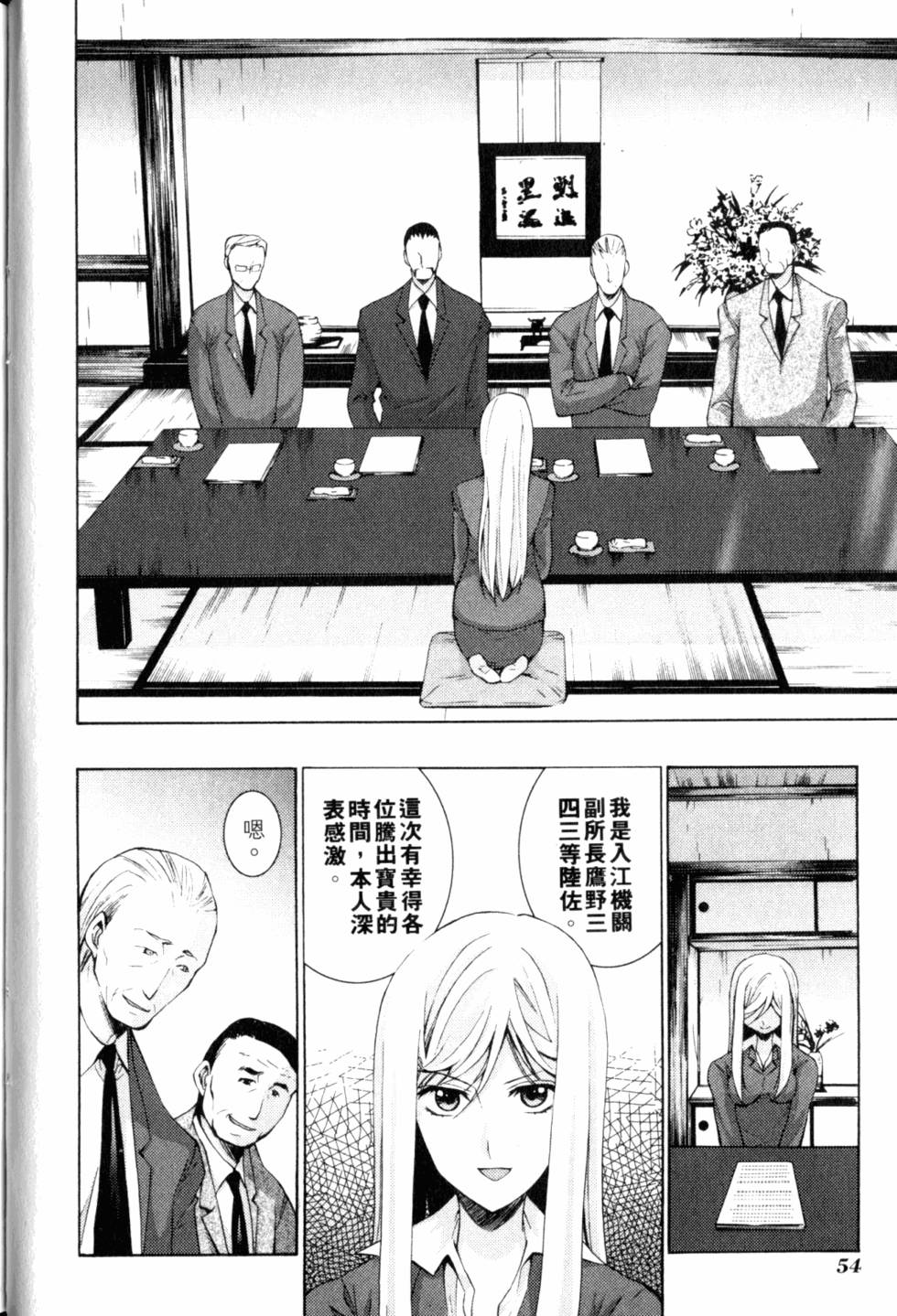 第56页