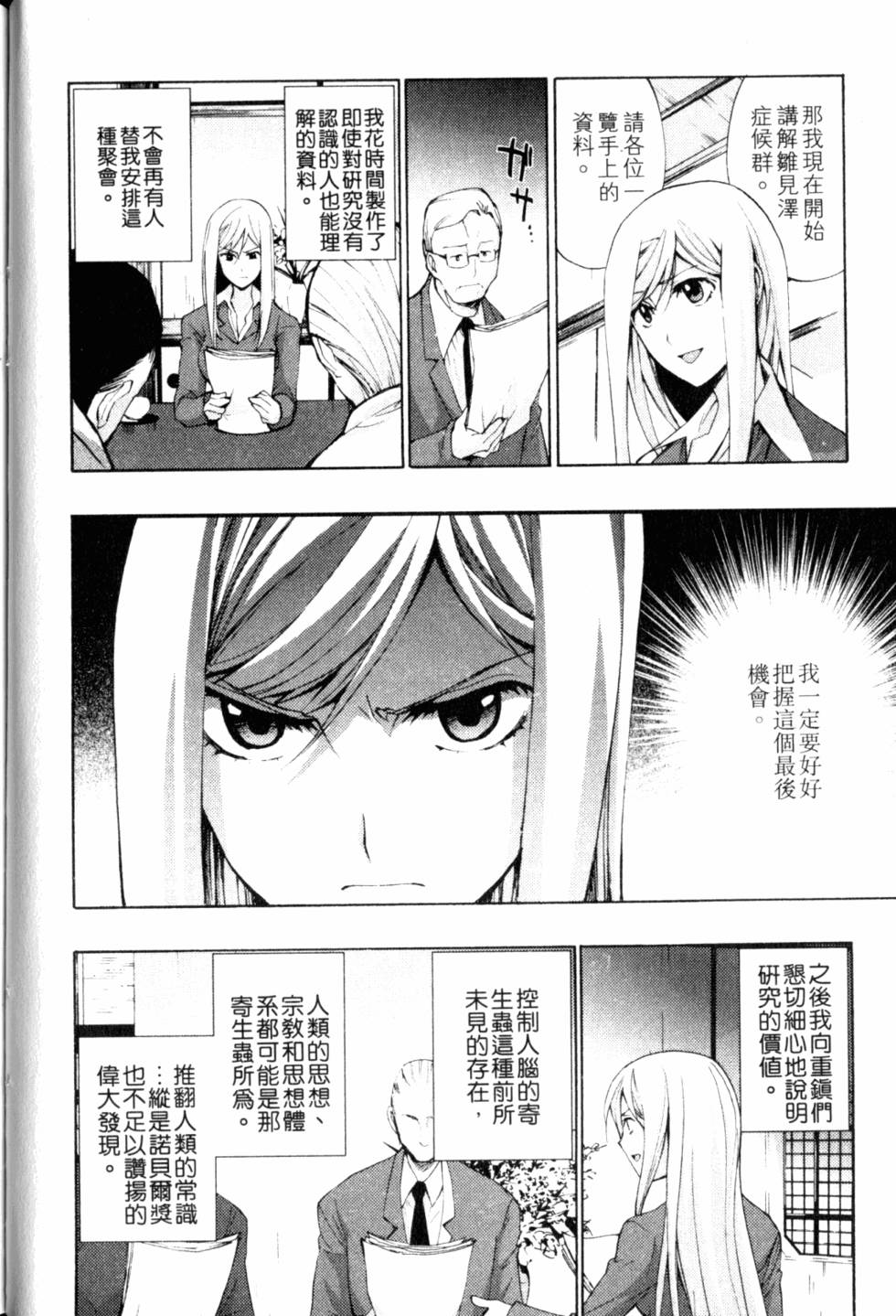第58页