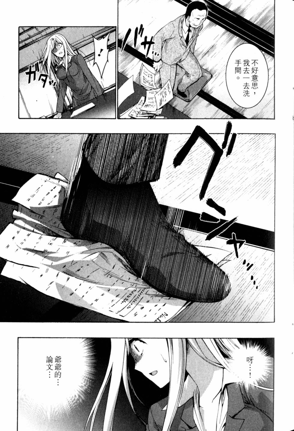 第65页