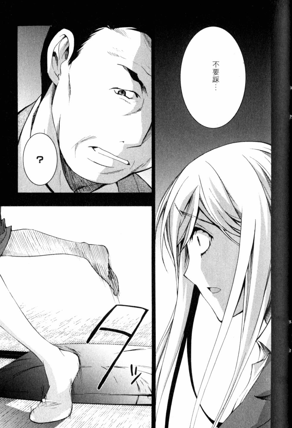 第67页
