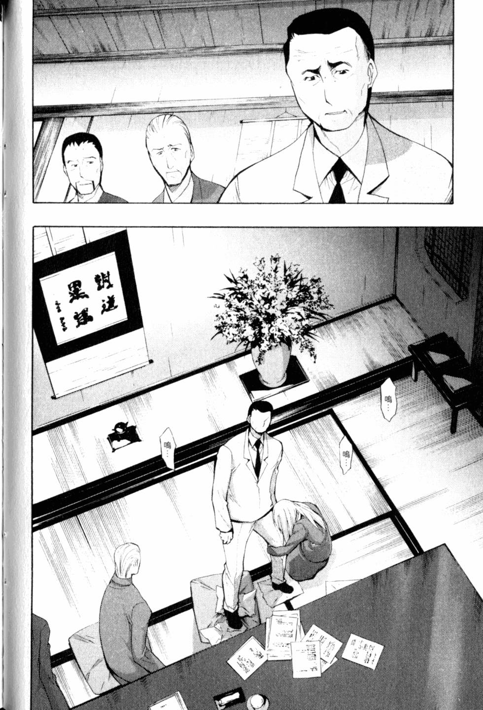 第72页