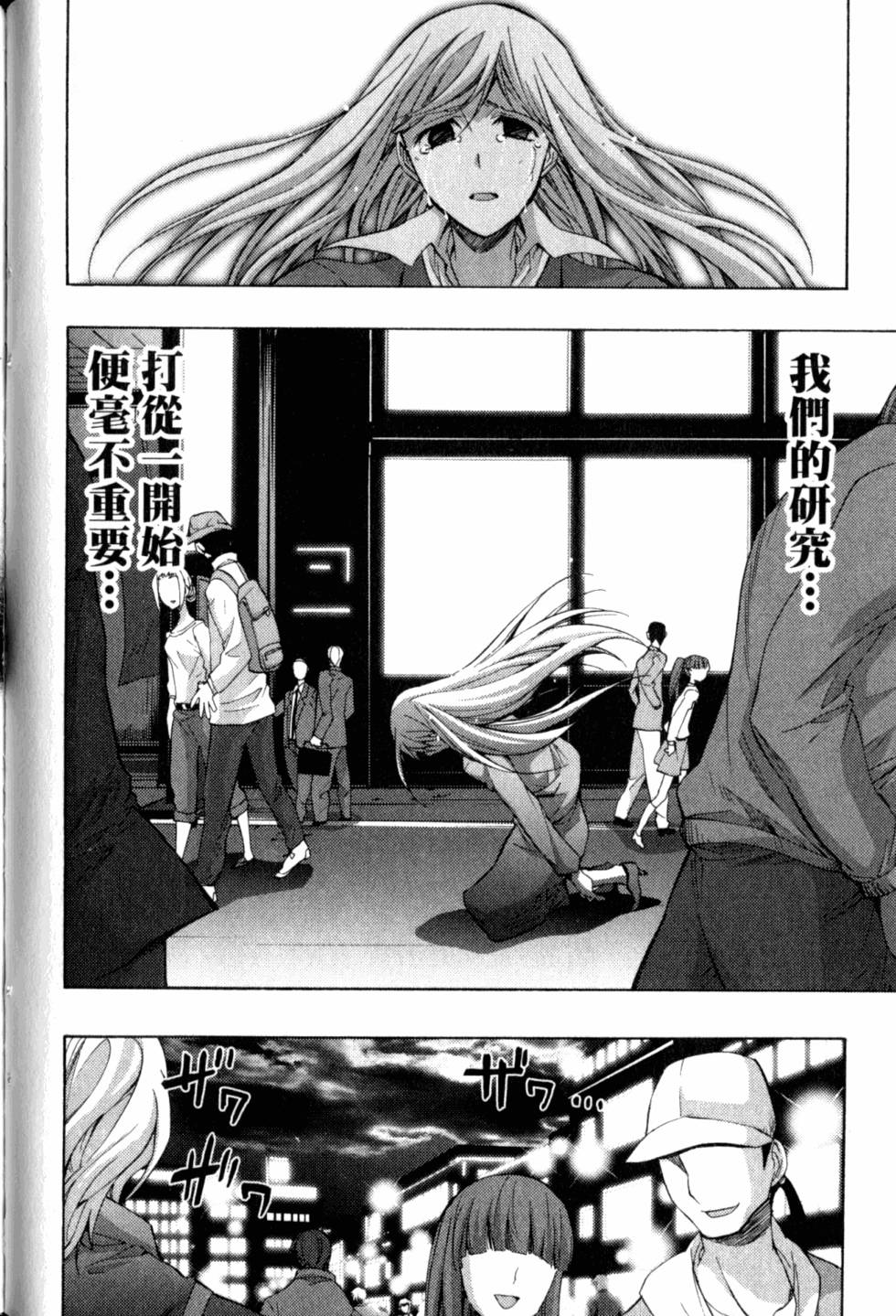 第76页