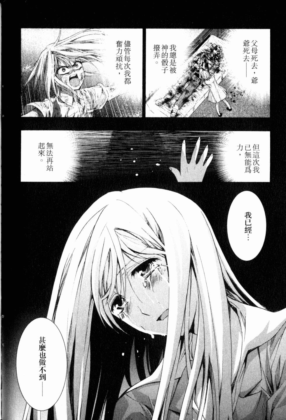 第78页