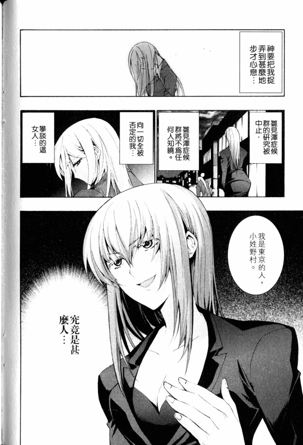 第84页