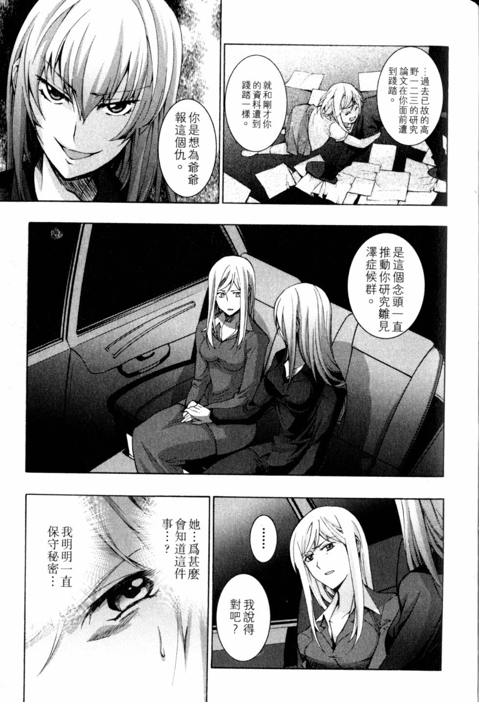 第89页
