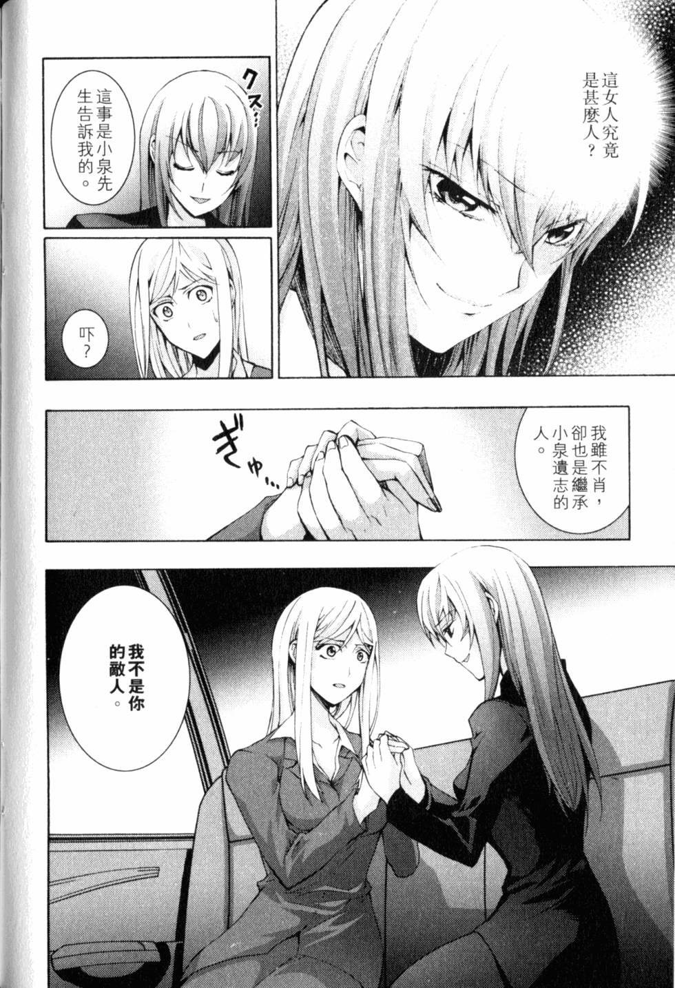 第90页