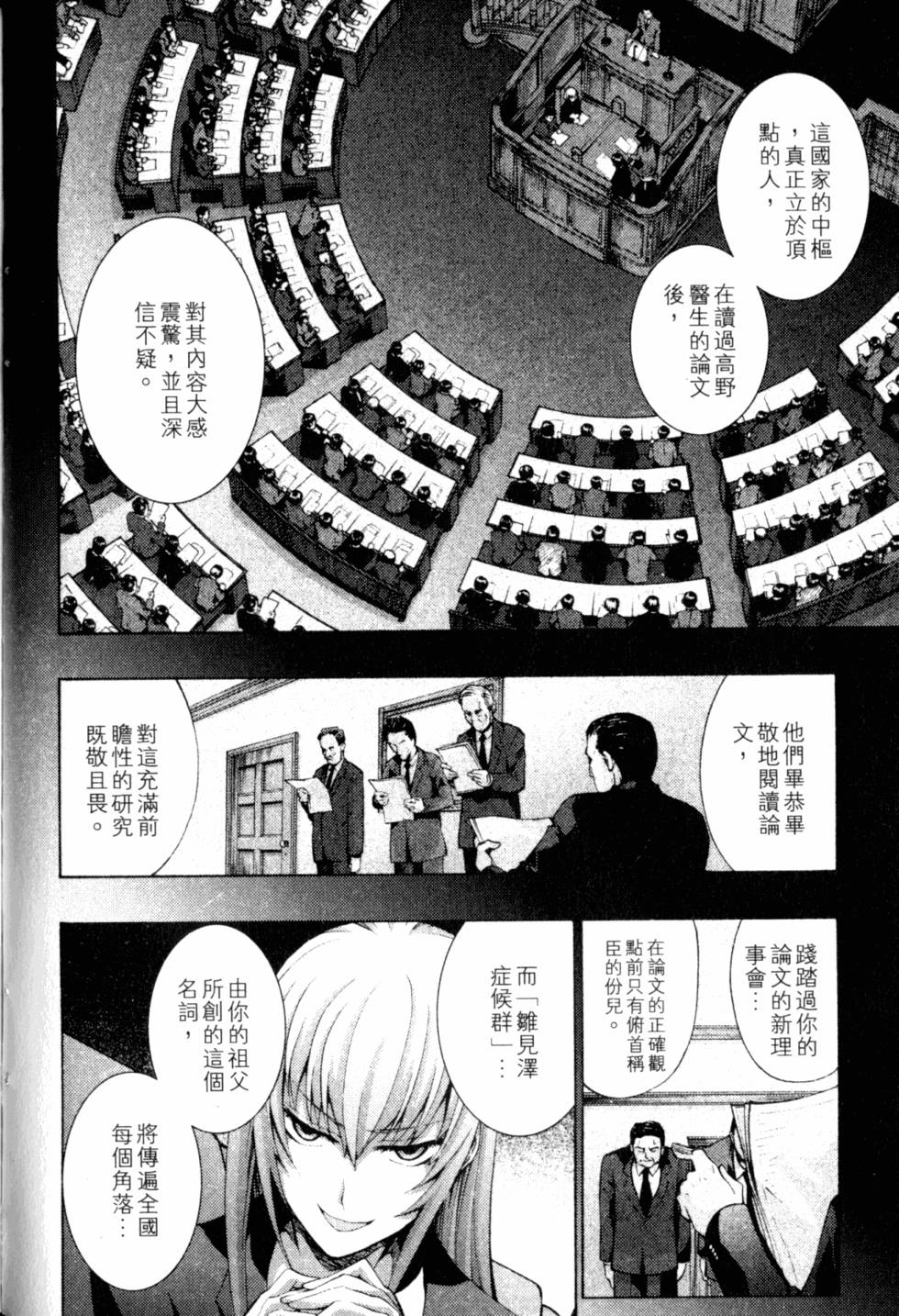 第92页