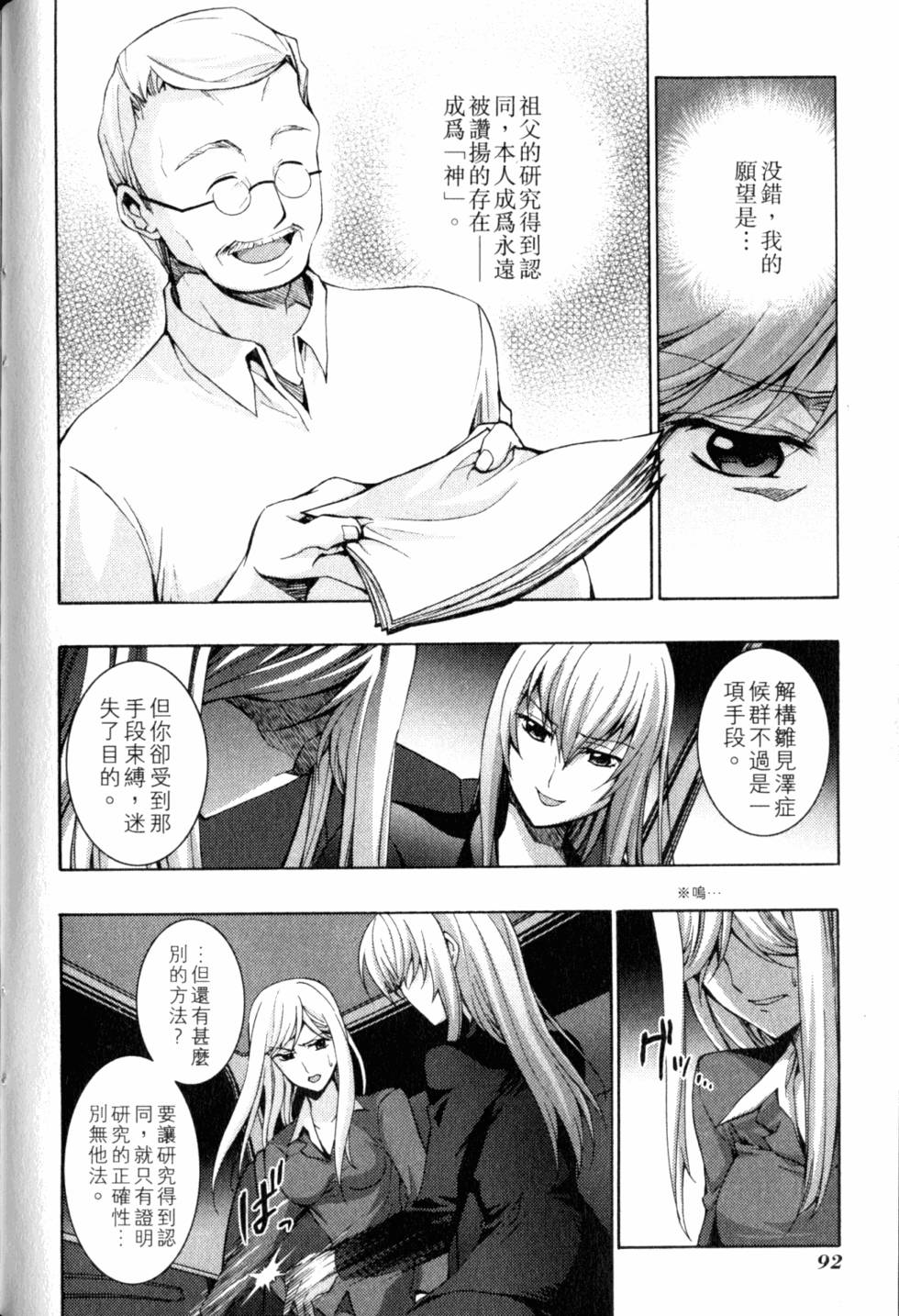 第94页