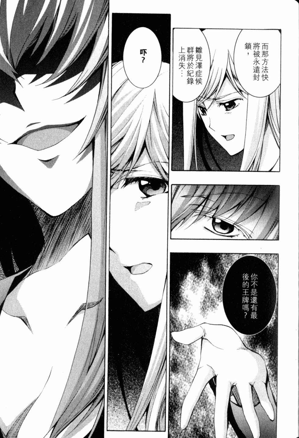 第95页