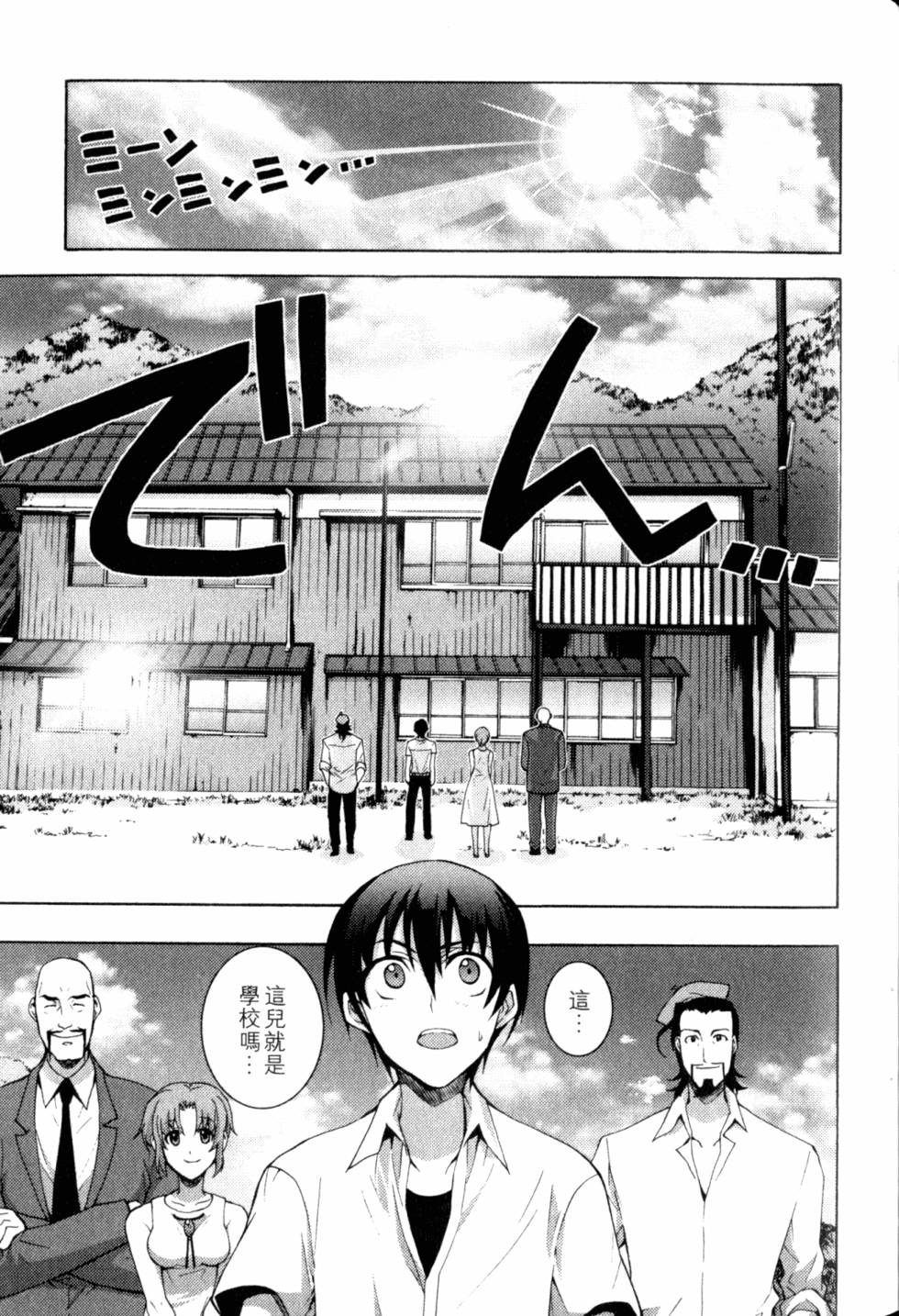 第97页
