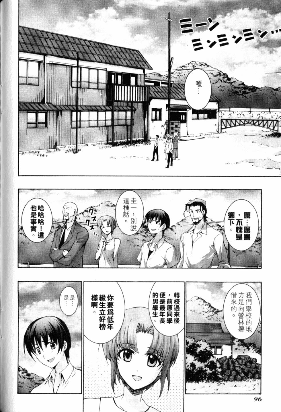 第98页