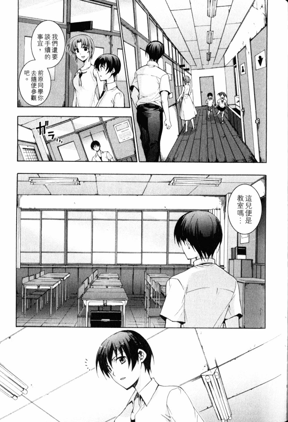 第99页