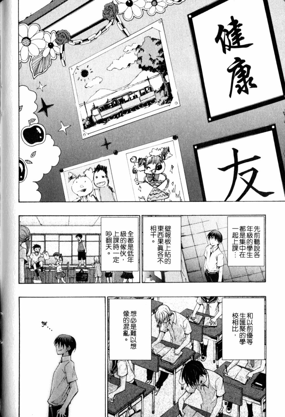 第100页