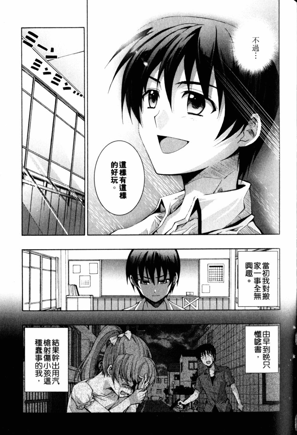 第101页