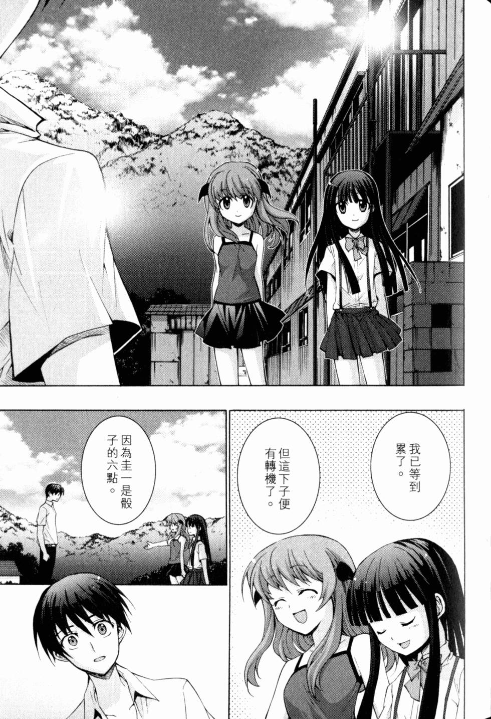 第103页