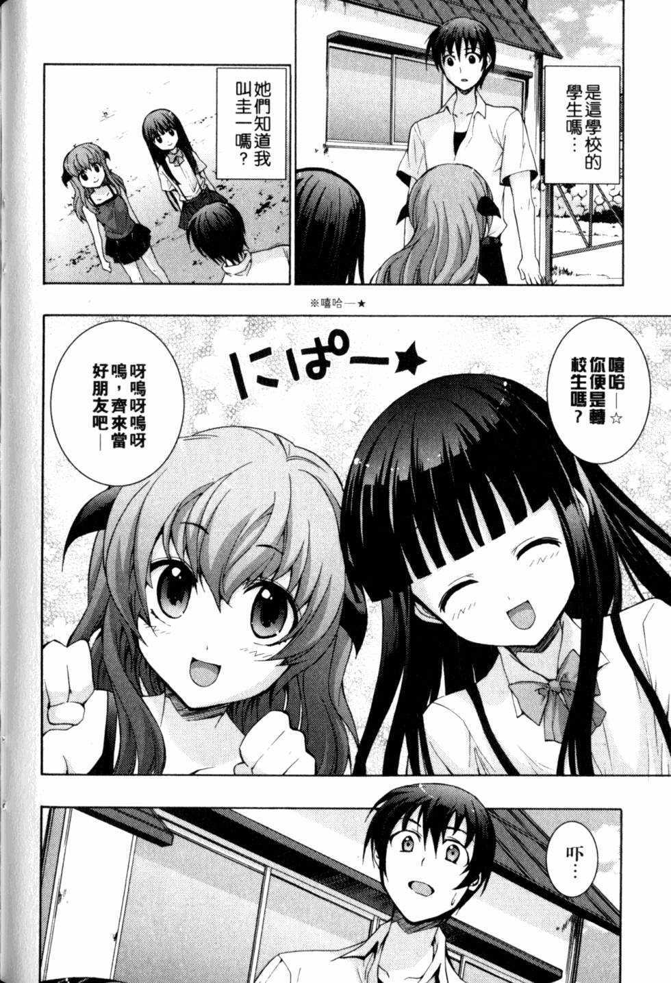 第104页