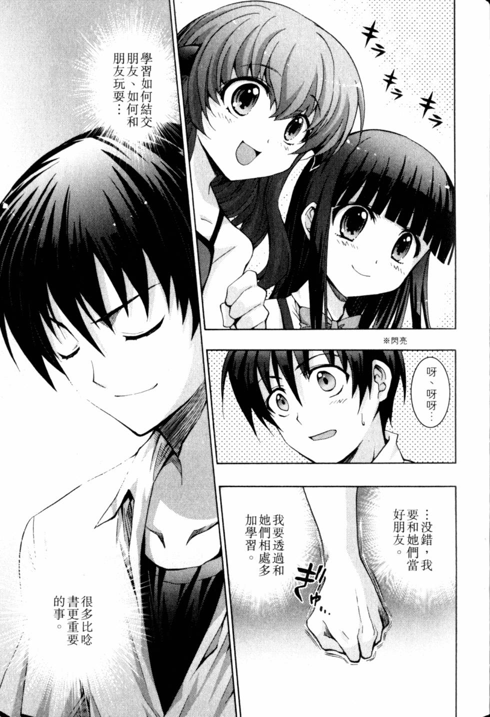 第105页