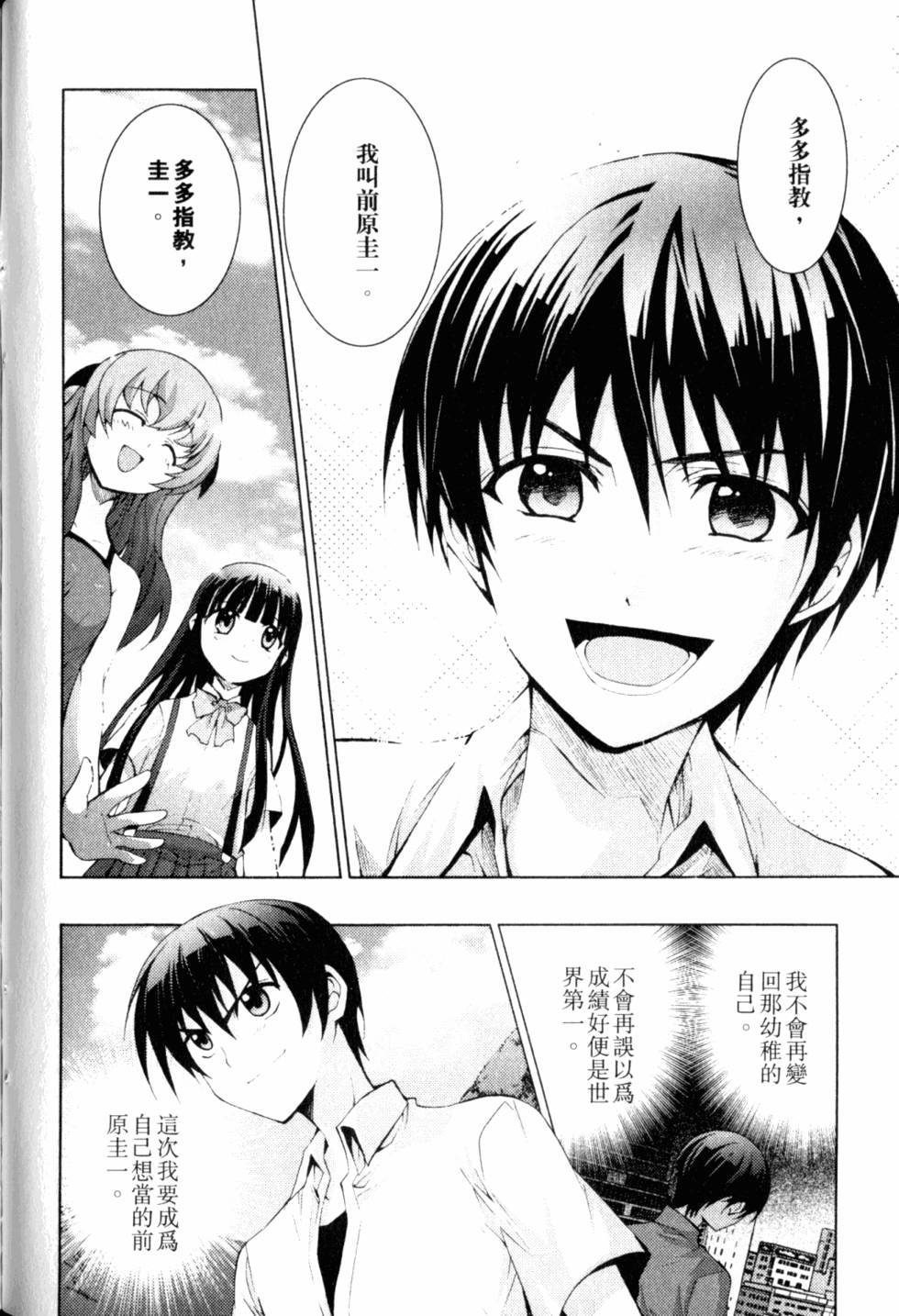 第106页