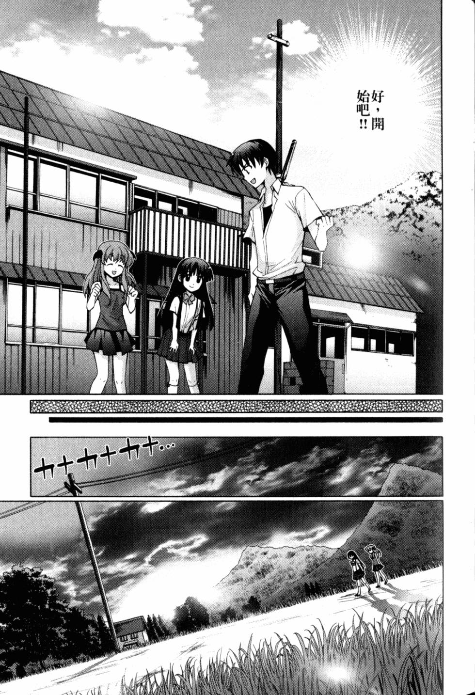 第107页