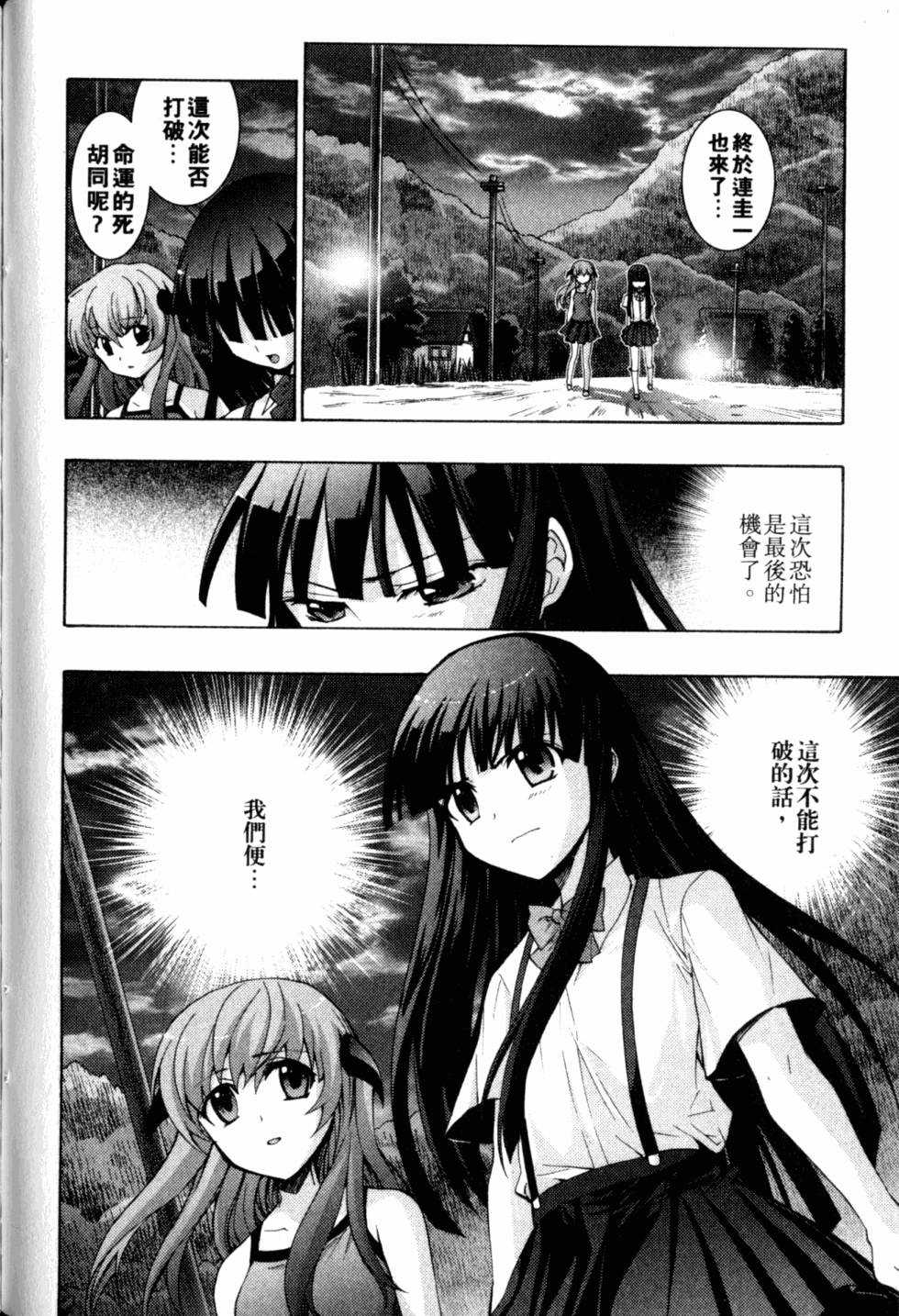第108页