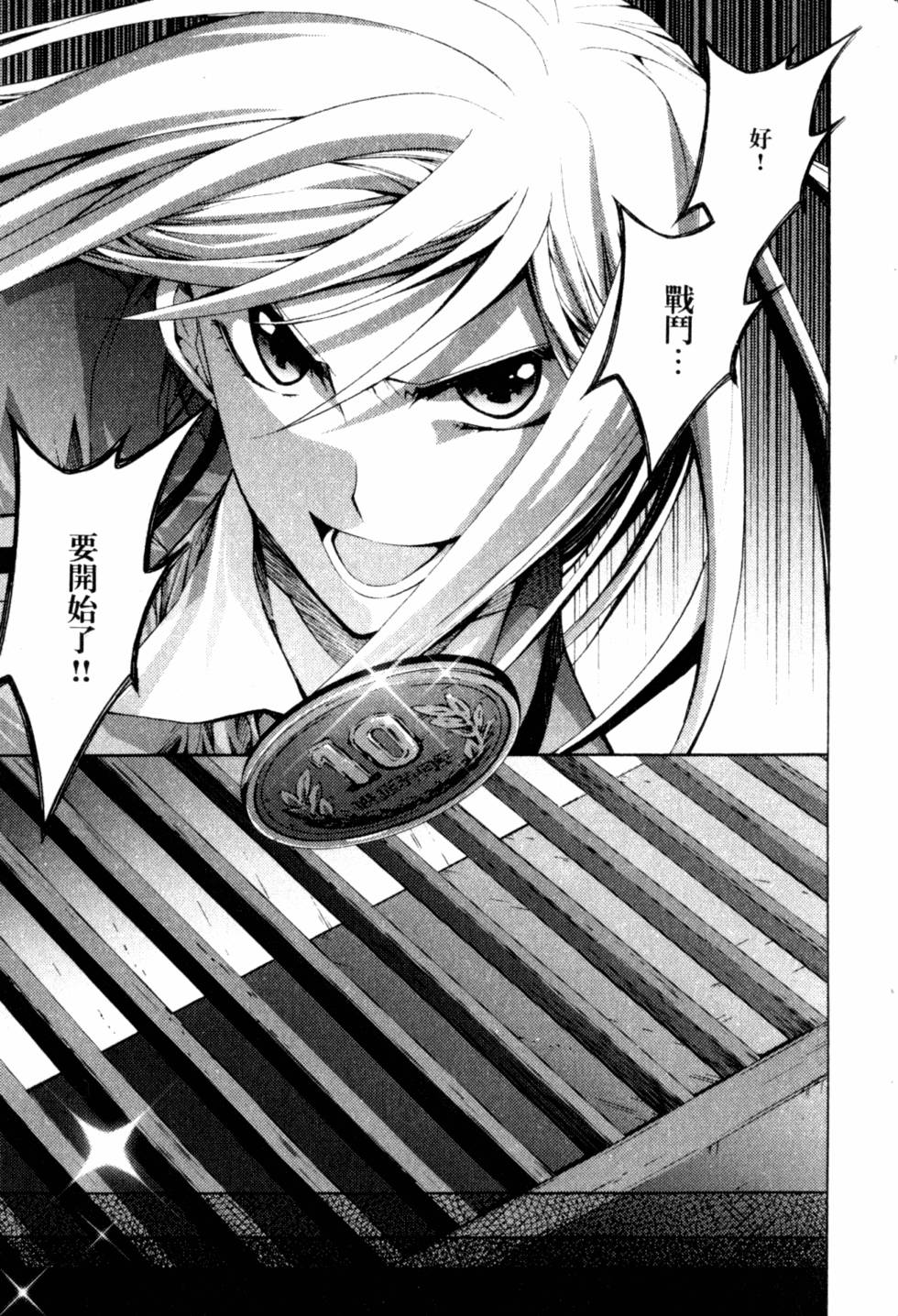 第117页